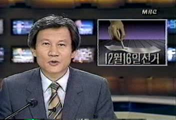 13대 대선임시국무회의 12월 16일 대통령 선거 의결 예정김석진