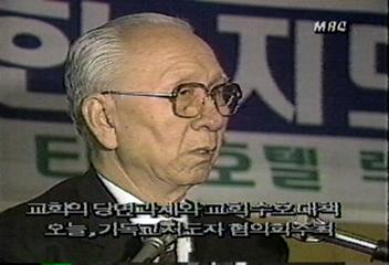 한국교회 수호 위한 세미나 종교인 정치 참여 자제 호소이상룡