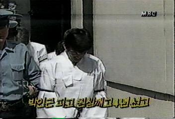 부산 형제복지원 원장 박인근 피고인 징역 4년 선고박광온