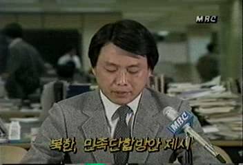 북한 민족단합방안 제시박광온