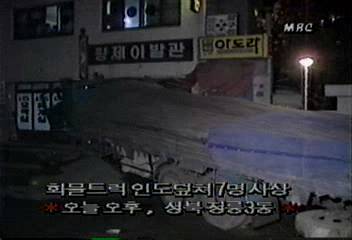 성북구 정릉 3동과 경기도 광명시 학은동 교통 사고정군기