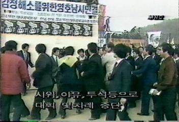 김대중 평민당 총재 대구 집회하금렬