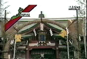 1987 정묘년을 보내는 일본김승한