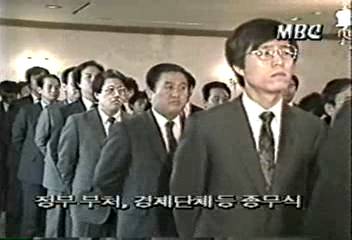 정부 부처 경제단체 등 종무식강성구