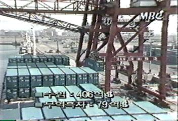 1987년 수출 471억불김종국