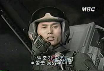 박춘기(공군 3659부대 대위)인터뷰