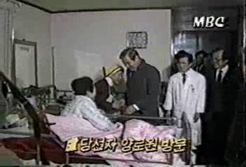 노태우 대통령 당선자 화곡동 천사양로원 등 방문이인용