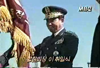 합참의장 이취임식이인용