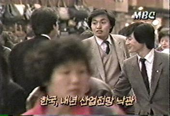 국제갤럽연구소 여론 조사 한국 국민 내년 산업 전망 낙관이인용
