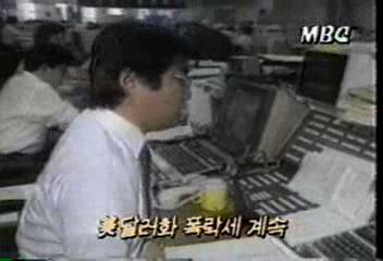 미국 달러화 폭락세 계속이인용
