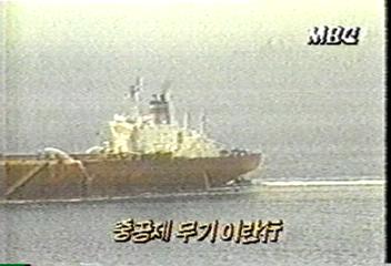 중공제 무기 이란행이인용