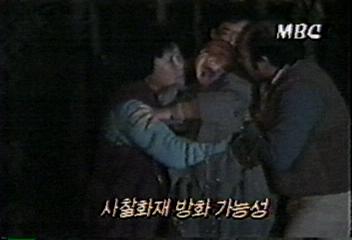 제주도 사찰 화재 방화 가능성이인용