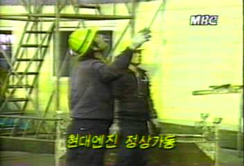 울산 현대엔진 정상 가동박광온