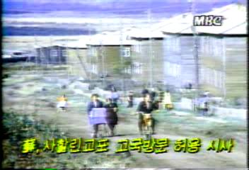 소련 사할린 교포 일본 경유 한국 방문 허용 시사박광온
