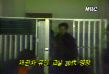 서울 채권자 유인 교살 30대 영장박광온