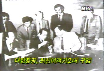 대한항공 최신 여객기 2대 구입 계약 체결박광온