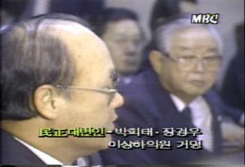 정부와 민정당 내주 당정 개편황길수