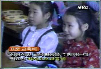 초중고 실제 편성교육비 표준교육비에 크게 미달정태성