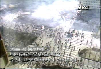 여의도 농민시위에 3개 단체 개입박노흥