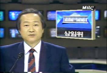 국회 14개 상임위원회 활동 개시임흥식