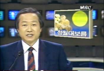 음력 정월대보름 서울 시내 표정김세용