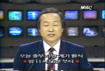 중부 지방에 개기 월식 진행추성춘
