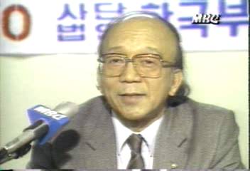 유태종(고려대학교 교수)인터뷰