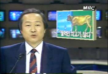 강제 급수 쇠고기 유통조절 대책 세미나이정혜