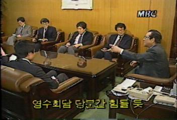 평민당 청와대민정당에 대화 촉구 성명백지연