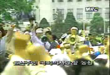 경기도 일산 주민 국회의사당 앞서 농성백지연