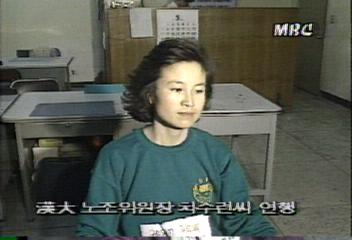 서울 성동경찰서 한양대 노조위원장 차수련씨 연행백지연
