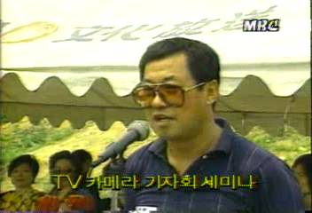 한국 TV카메라 기자회 정기수련회 세미나이미영