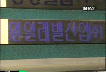 서경원 의원 자금 집중 수사신경민