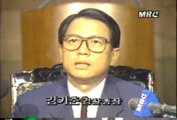 김기춘 검찰 총장 발언