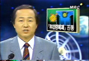 서울 교육대학 휴업령 해제 진통신강균