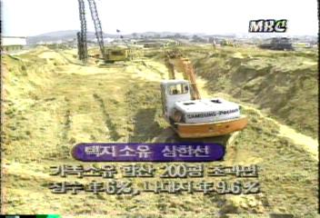 내년부터 개발 이익 70 환수정병운