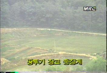 국방부 땅 투기 장교 중징계백지연