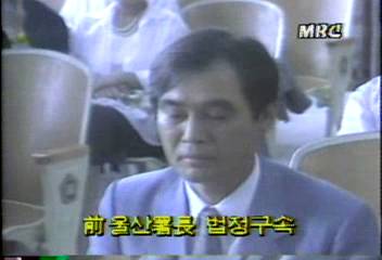 부산지검 울산지원 전 울산 서장 법정 구속백지연