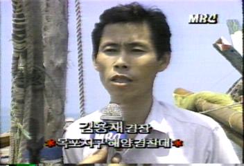 김용재(목포지구 해양경찰대 경장) 인터뷰
