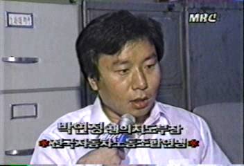 박연정(전국자동차노동조합연맹 쟁의지도부장) 인터뷰