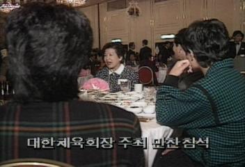 북한측 선수단과 임원들 대한체육회장 주최 만찬 참석엄기영