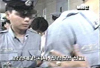 서울지검 명지대 강경대군 폭행치사 전경 5명 선고백지연