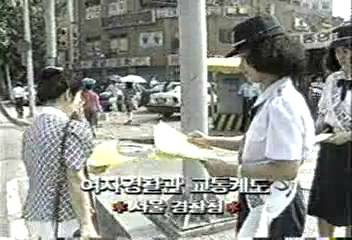 서울시경 여자 경찰관 교통계도 활동백지연