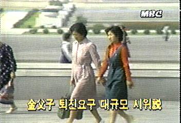 북한 김부자 퇴진 요구 대규모 시위설백지연