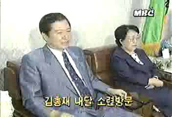 김대중 신민당 총재 내달 소련 방문백지연