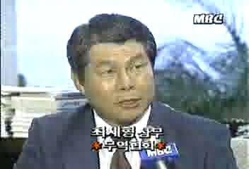 최세형(무역협회 상무) 인터뷰