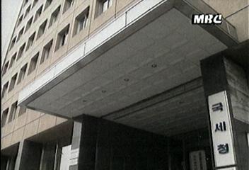 국세청장 현대에 최대 규모로 과세 방침엄기영