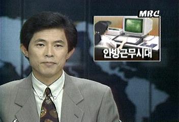 금융업계 처음으로 안방 근무제도 실시박영선