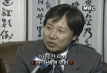 이정건(한덕생명보험 이사) 안방근무제 도입 배경 관련 인터뷰