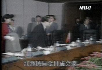 김일성 강택민과 재회동김은주